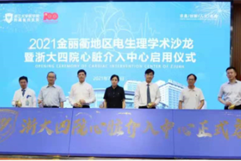 又一高端的心臟介入DSA復(fù)合手術(shù)室投入使用