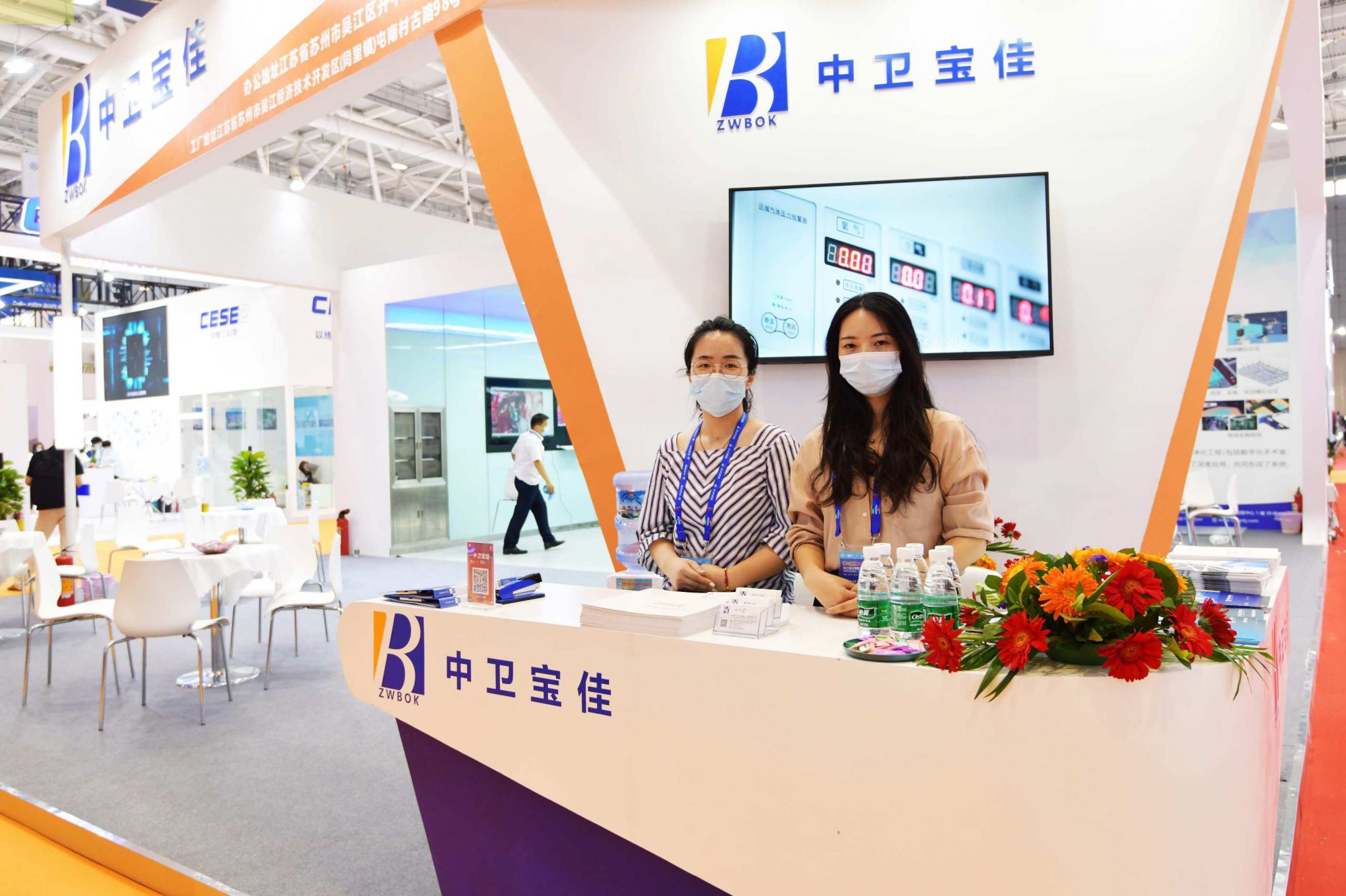 CHCC2021 | 中衛(wèi)寶佳攜手行業(yè)頂級專家學(xué)者，共話醫(yī)院建設(shè)新未來