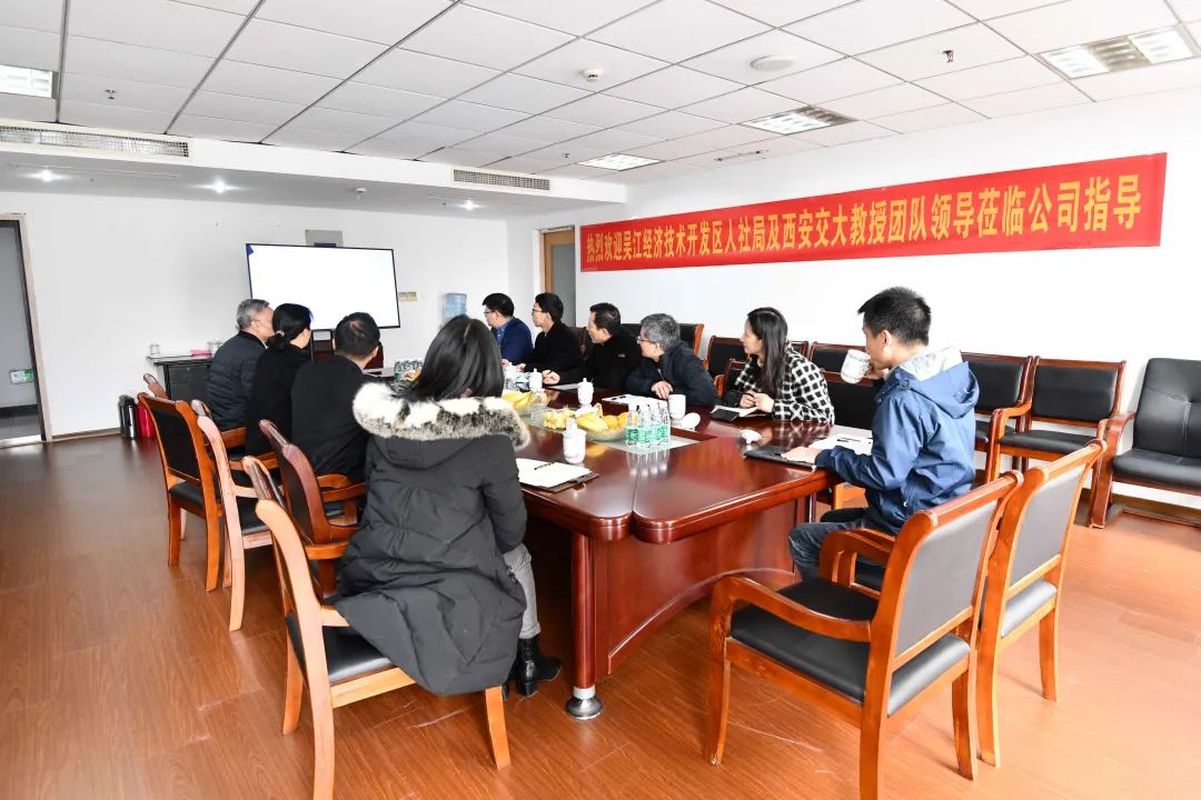 西安交大教授團(tuán)隊(duì)走進(jìn)中衛(wèi)寶佳，共筑智慧醫(yī)療新思路