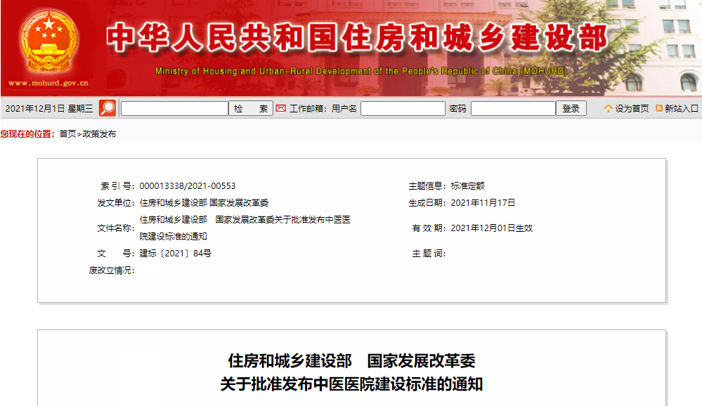 微信圖片_20211201141451.png
